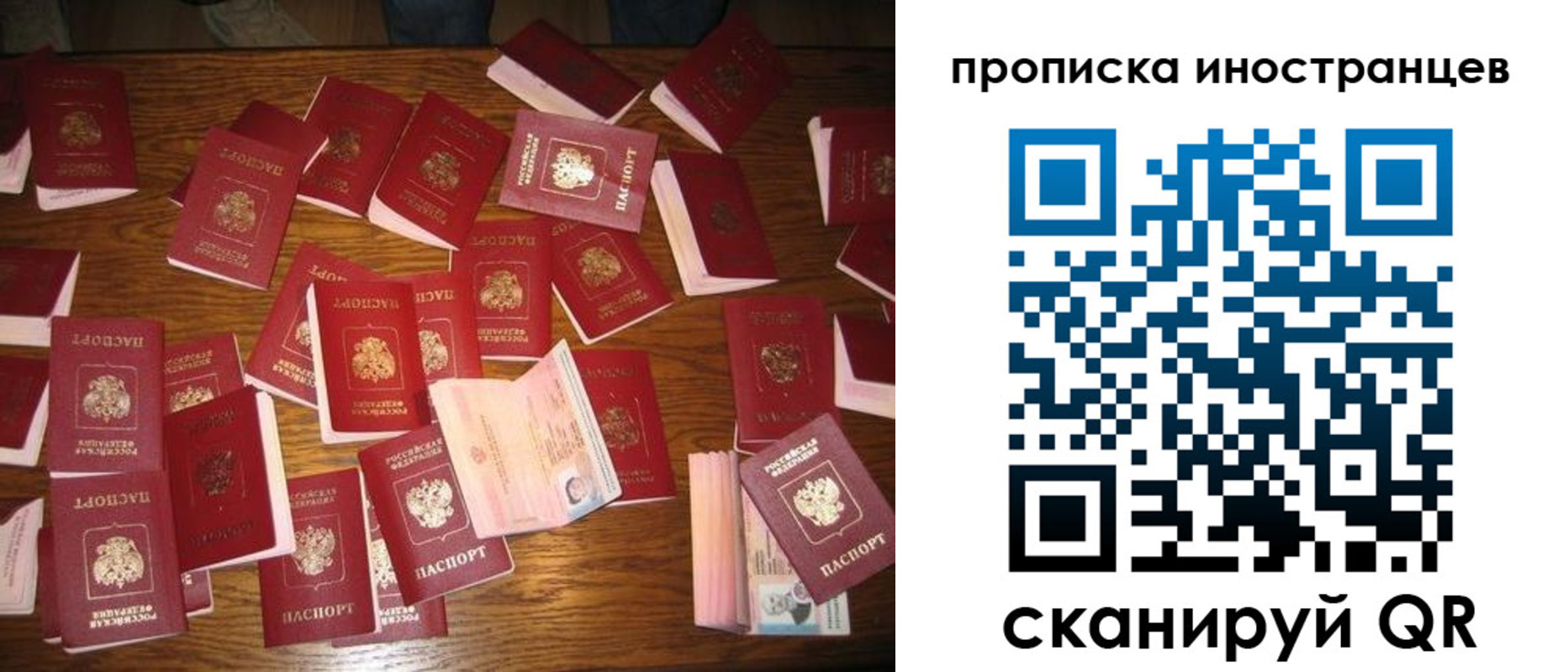 найти адрес прописки в Малоярославце