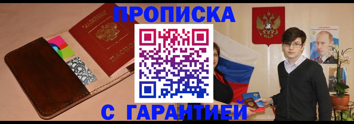 регистрация для дет. сада в Малоярославце
