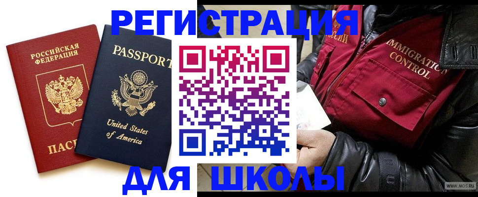 прописка для военкомата в Малоярославце