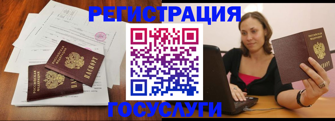прописка паспорт в Малоярославце