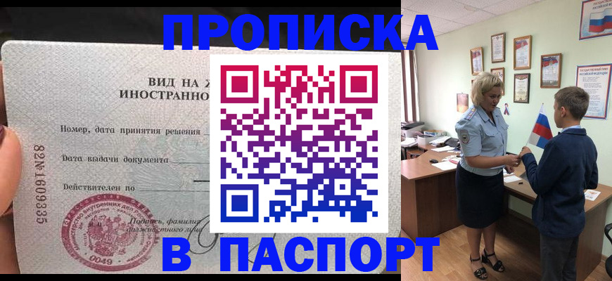 временная регистрация адрес в Малоярославце